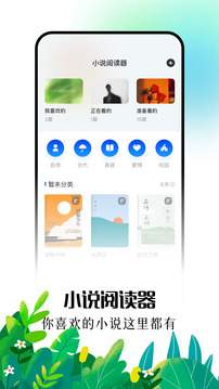 爱阅漫无会员