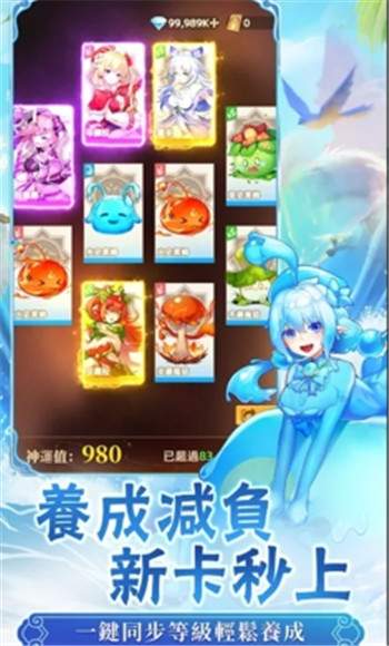 契约吧精灵少女测试版