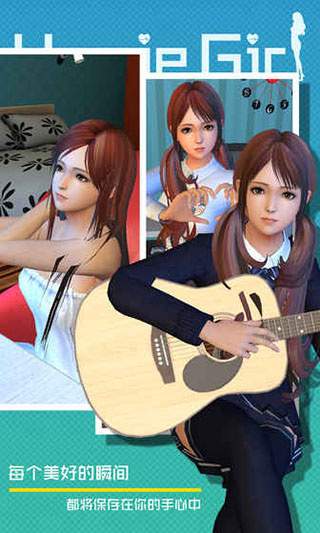 Homie Girl修改版