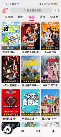 搜剧安卓版