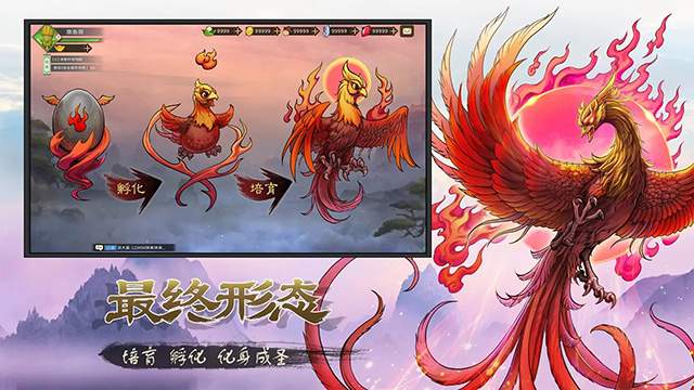 神宠大作战3模拟器免广告版