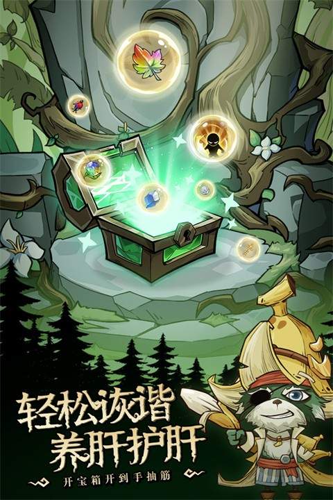 奥丘：树海之下去更新版