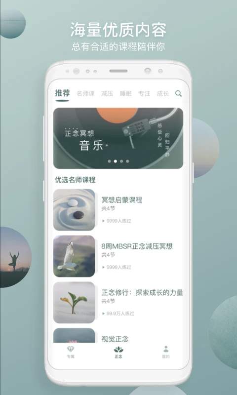 仰憩免费正版