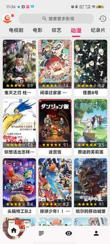 搜剧官方版