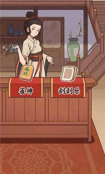 庶民的逆袭高画质版
