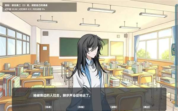 夏风里的我们精简版