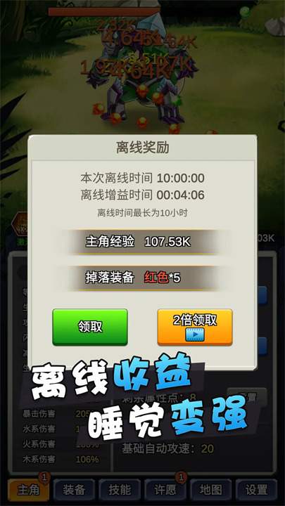 某不稳定的气功波单机版