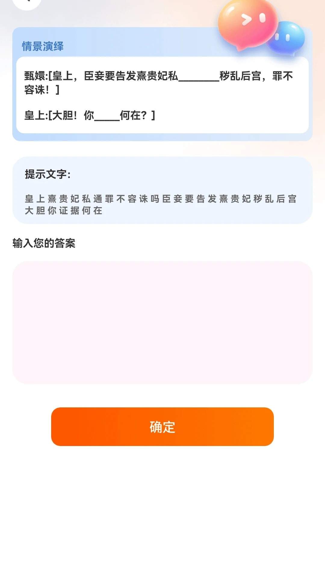 橘子剧场官方版