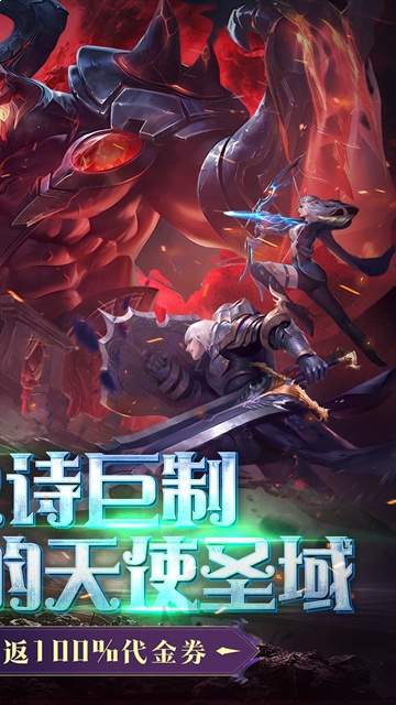 黎明召唤国际版