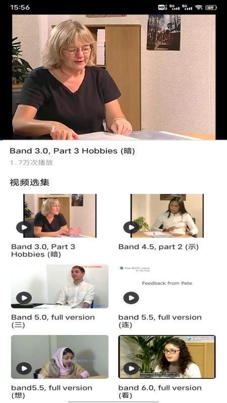 英语朗读宝典无会员