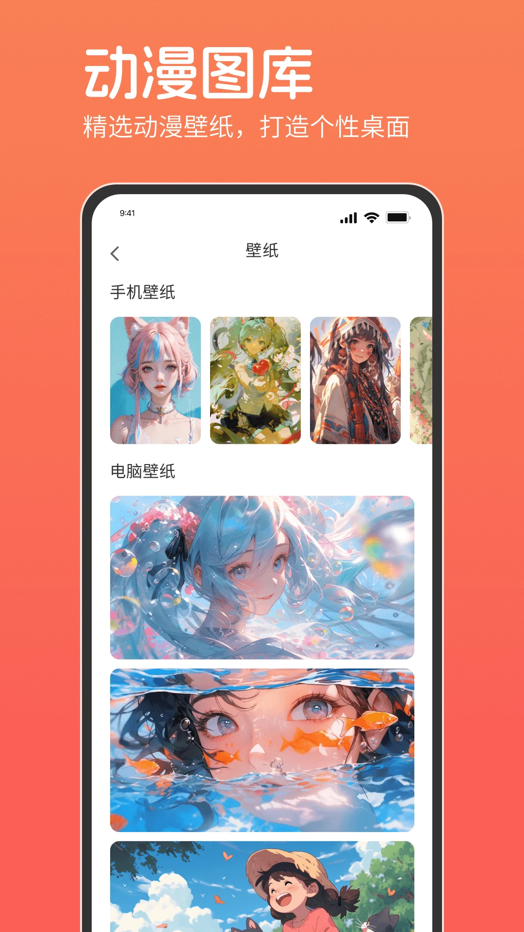 咕咕番安卓版
