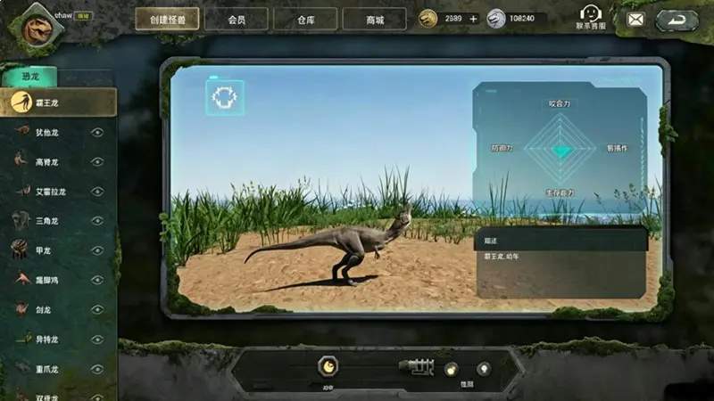 怪兽巢穴中文版