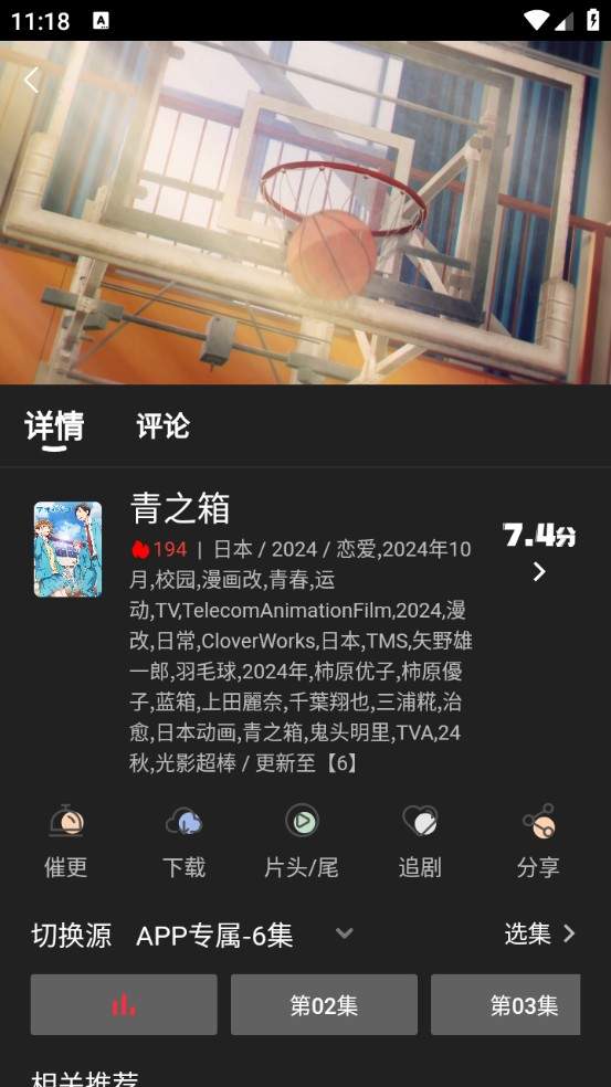 四次元动漫官方正版