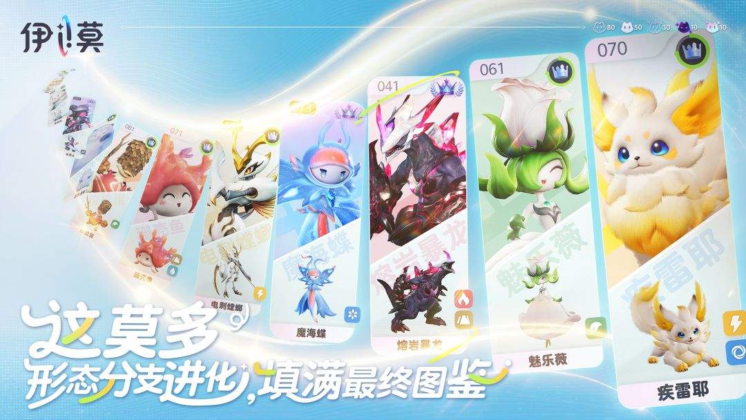 伊莫存档版