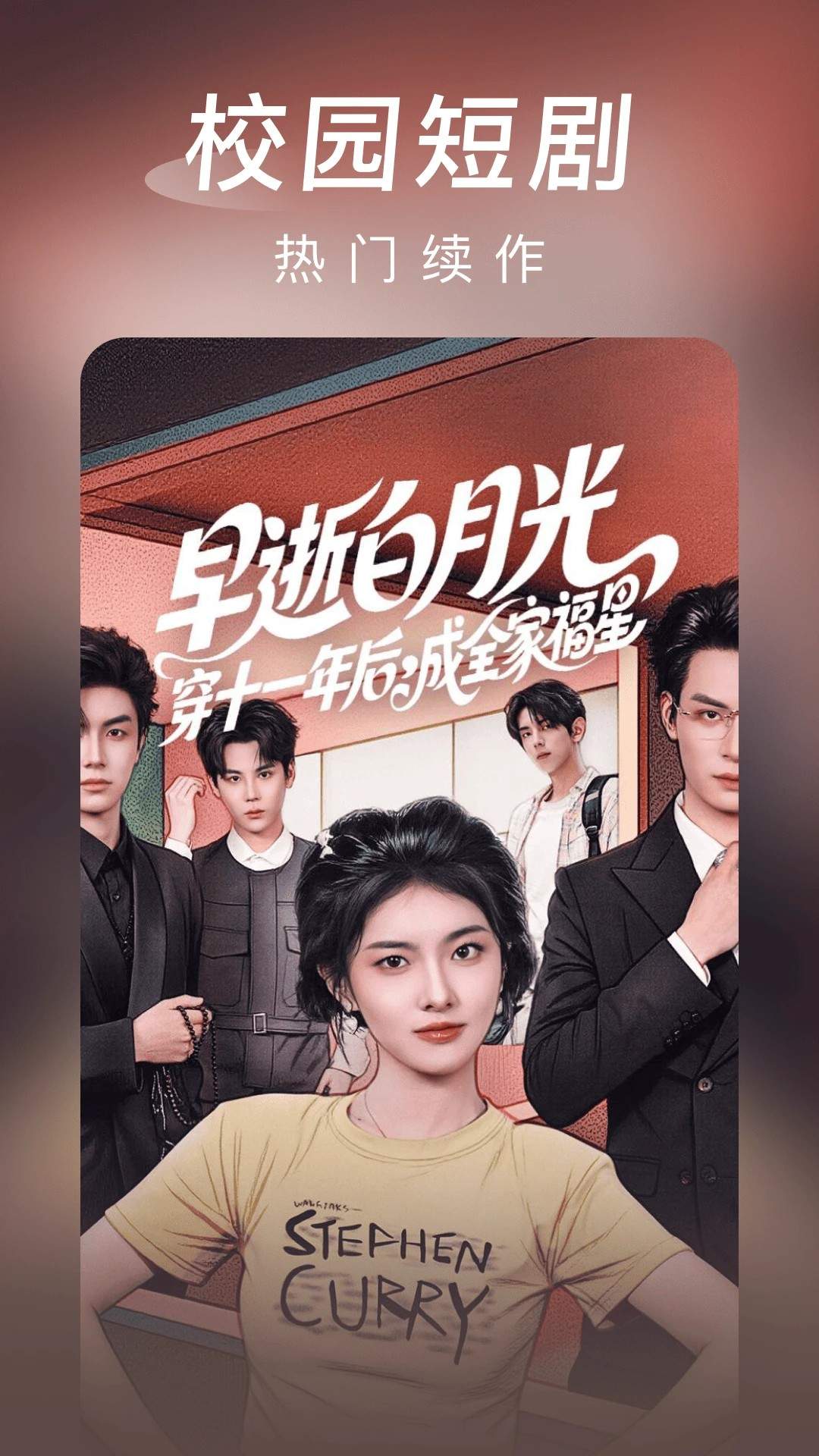 海马免费短剧老版本