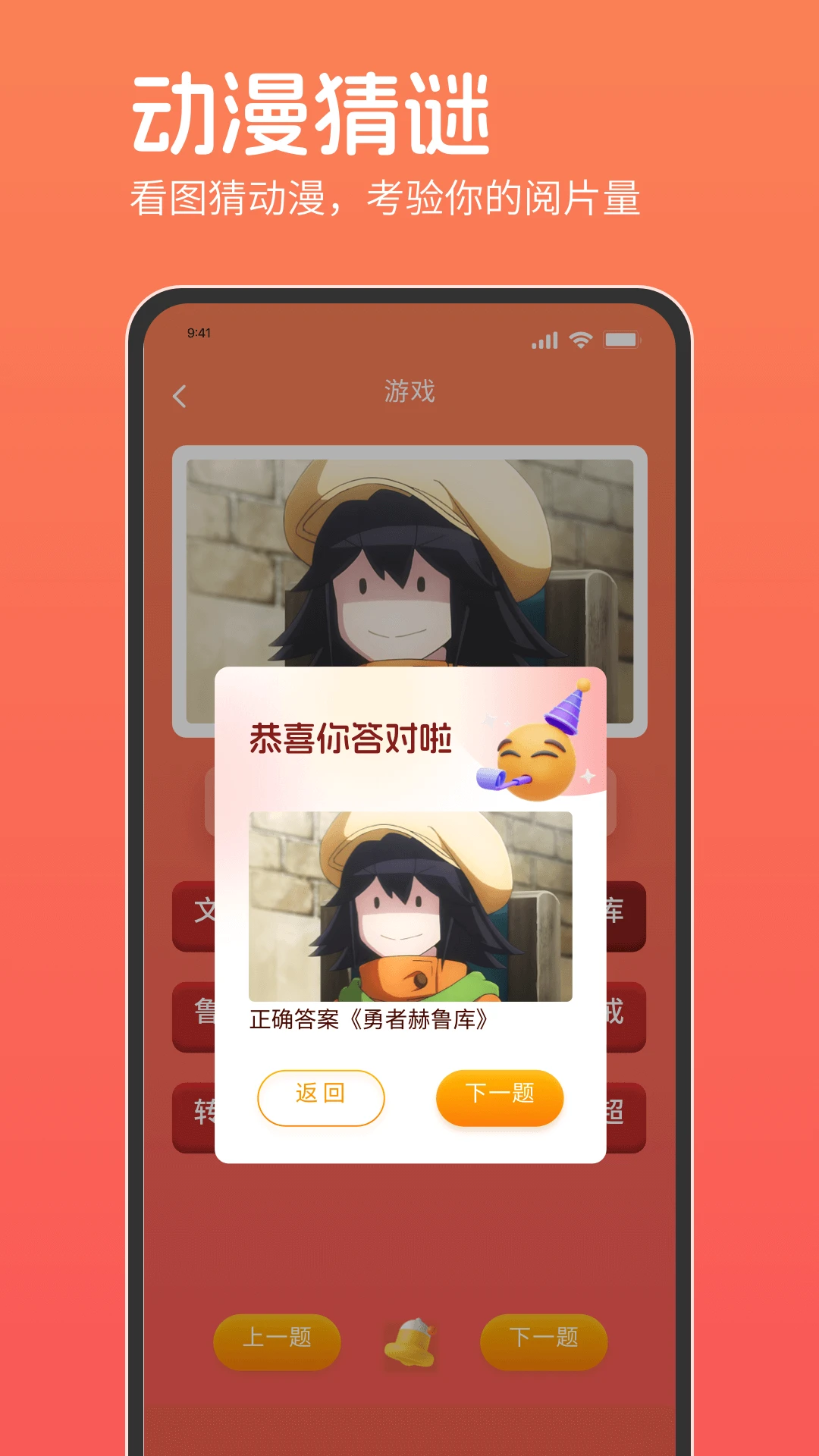 咕咕番正式版