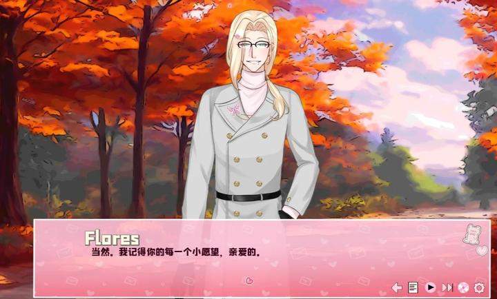 爱再绽放测试版