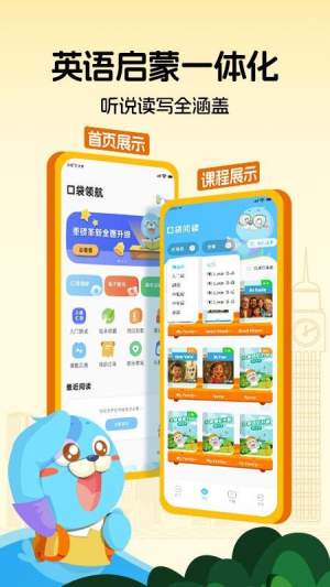 口袋领航阅读无会员