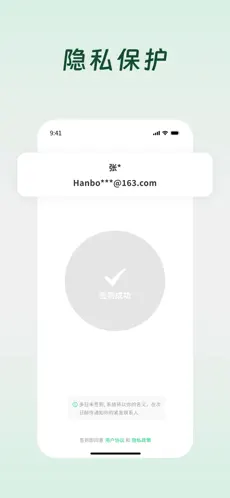 死了么最新版