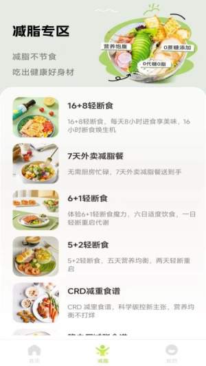 人人美食家2026最新版