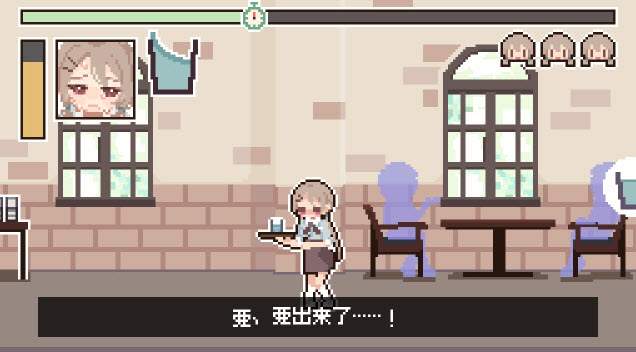 值班时忍住存档版