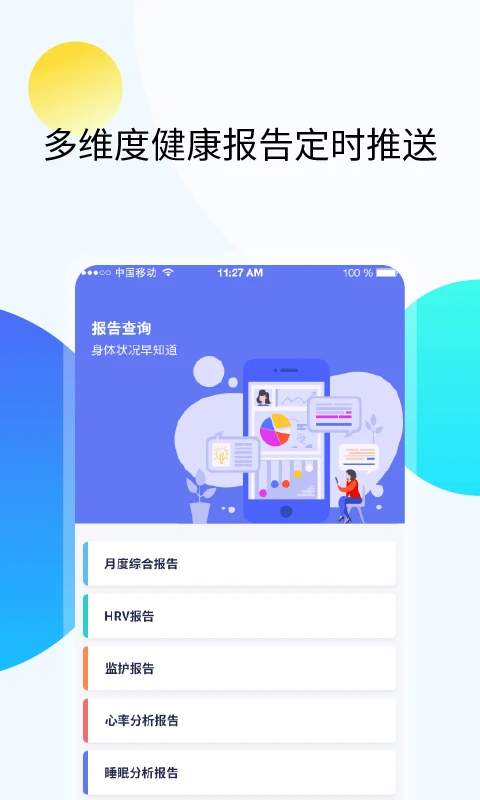 久乐健康2026最新版