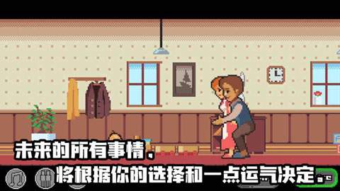 人生游戏移植版