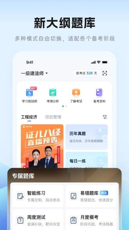 证儿八经老版本