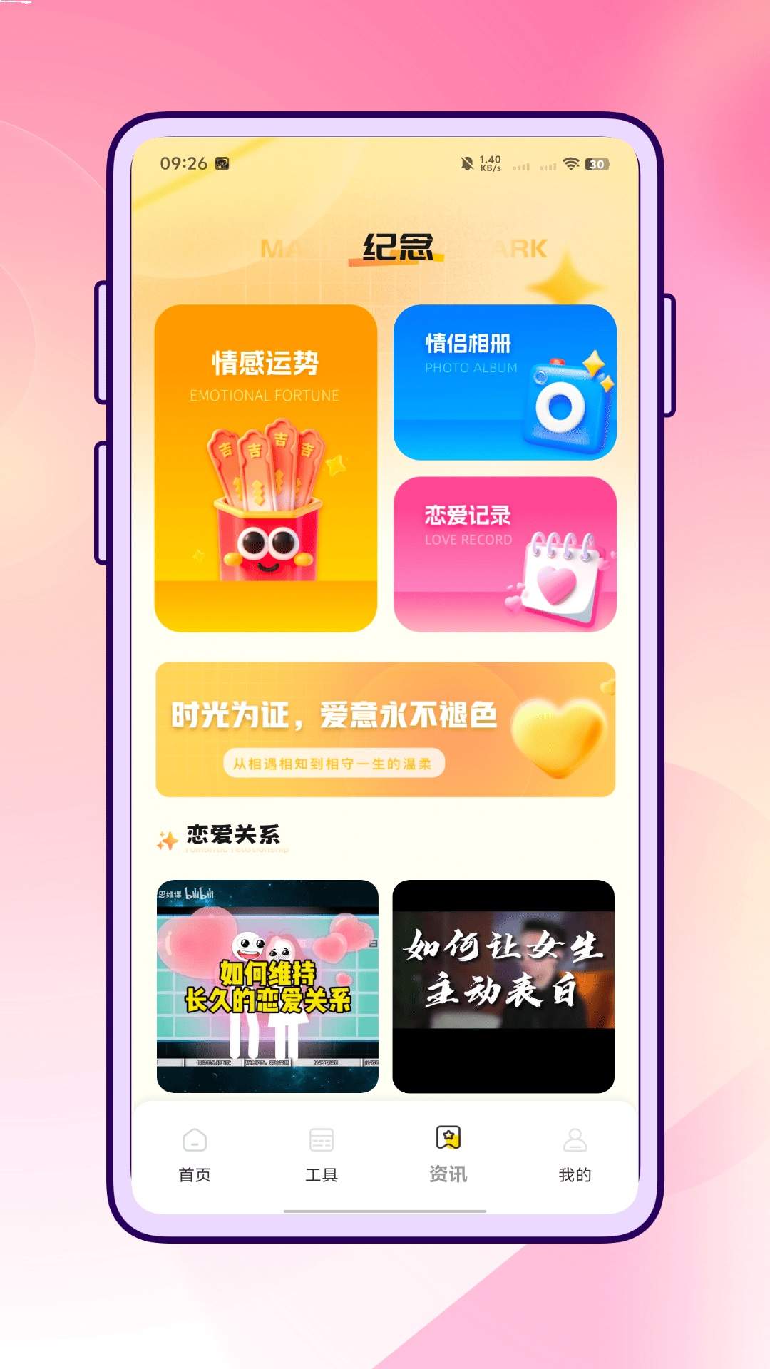 云小聊中文版