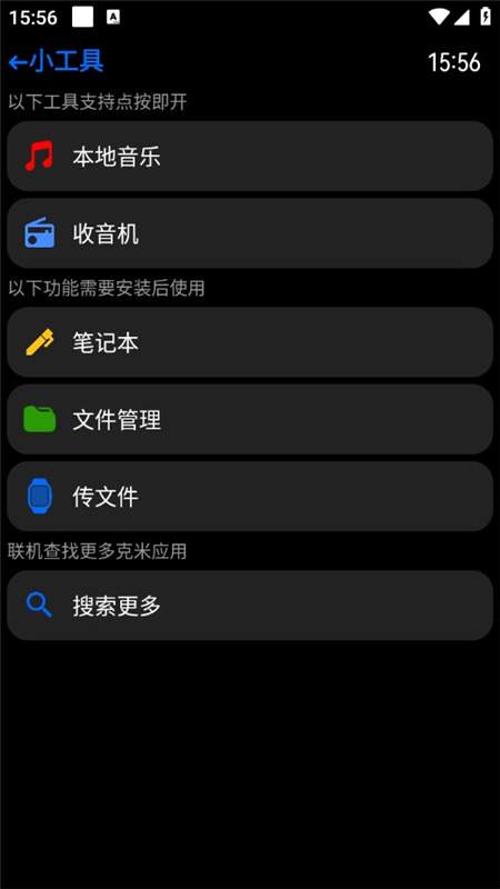 汉克米应用商店老版本
