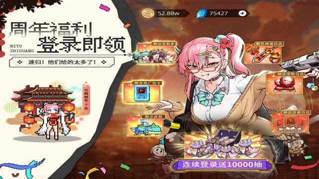 迷途之光像素版中文版