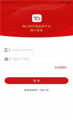 猪哈哈手机版