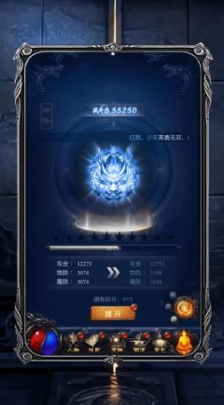 斩月至尊新版
