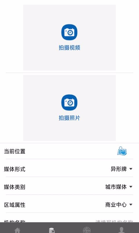 乐拍赚1.3.03