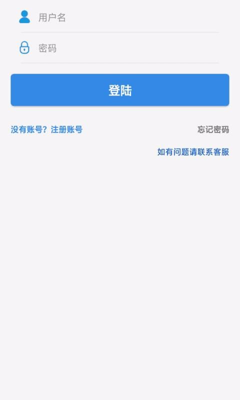 乐拍赚1.3.03