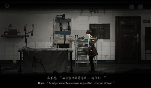 遗忘者之旅游戏