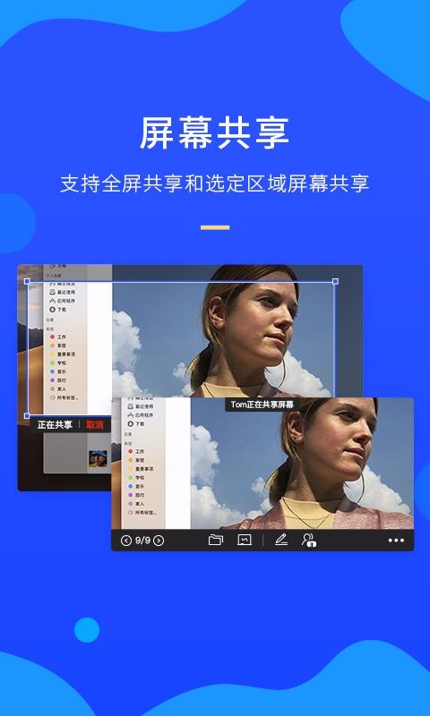 TalkLine2.10.1.256