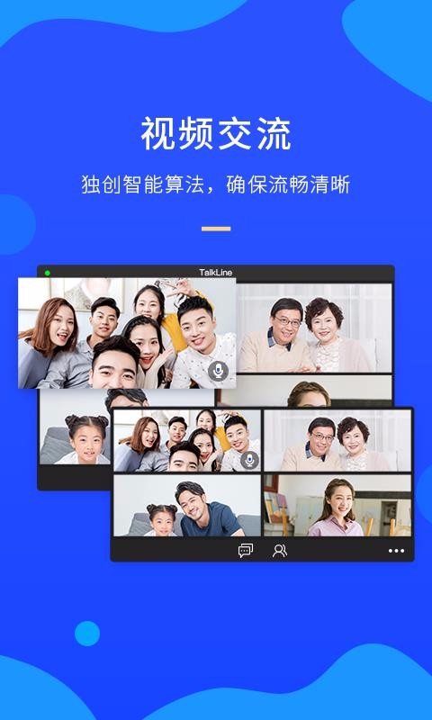 TalkLine2.10.1.256