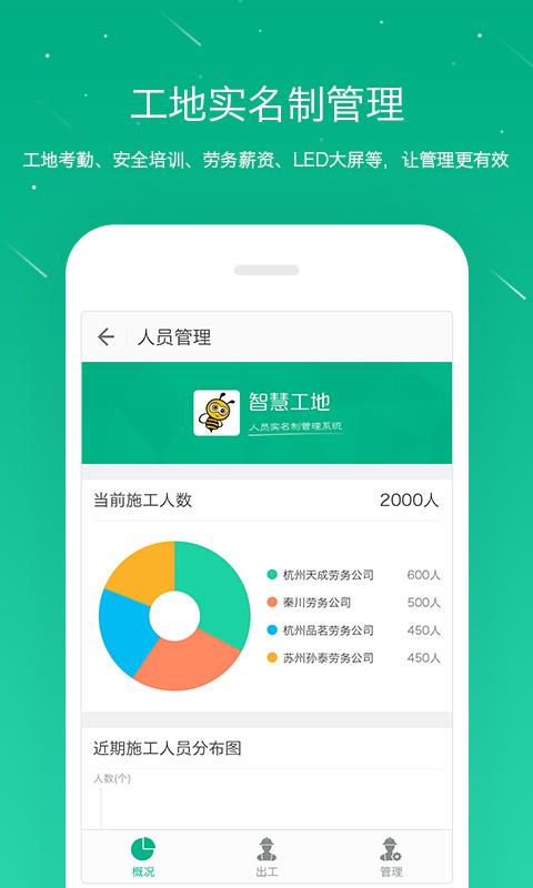 桩桩6.7.6
