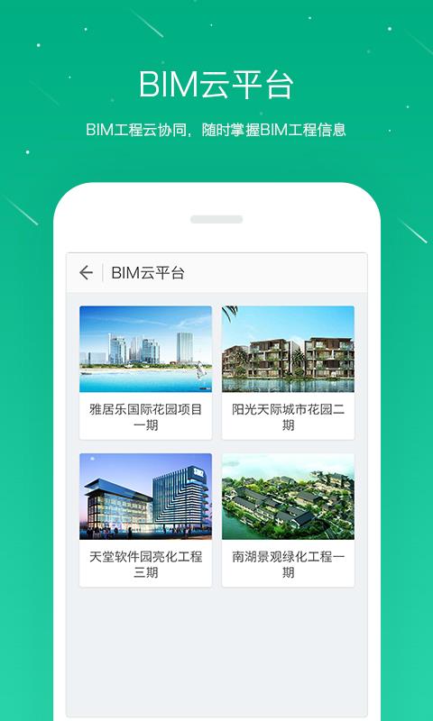 桩桩6.7.6