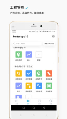 智建云工程1.9.1