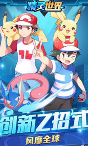 精灵世界版