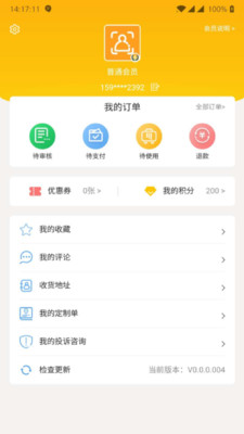 一部手机全福游手机版