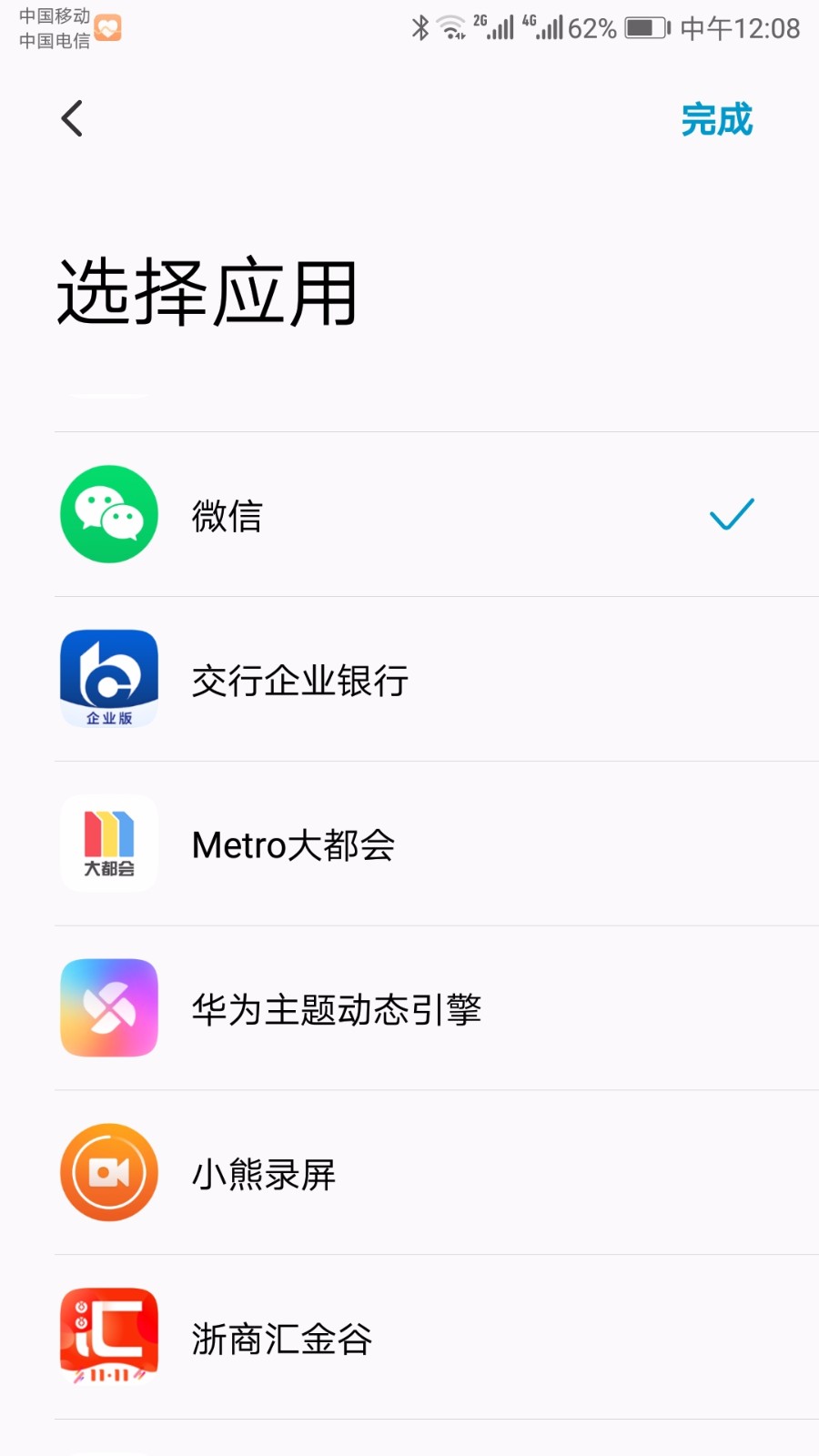 你的消息1.23