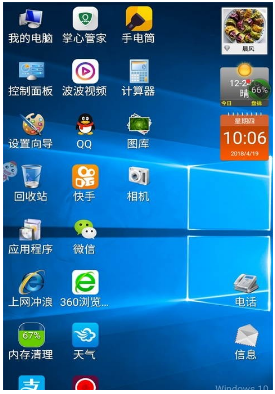 装酷神器20200601