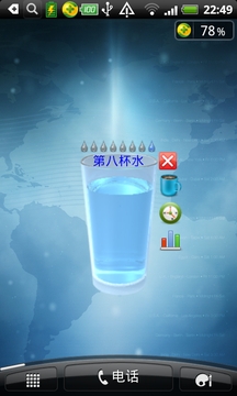 8杯水app