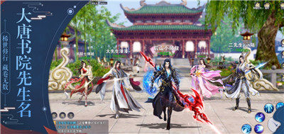 将夜行手游