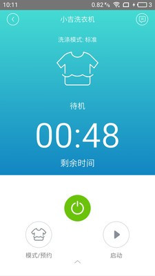 小吉科技安卓版