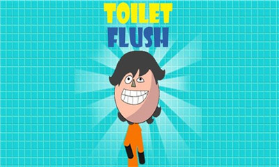 我冲厕所贼6Toilet Rush安卓版