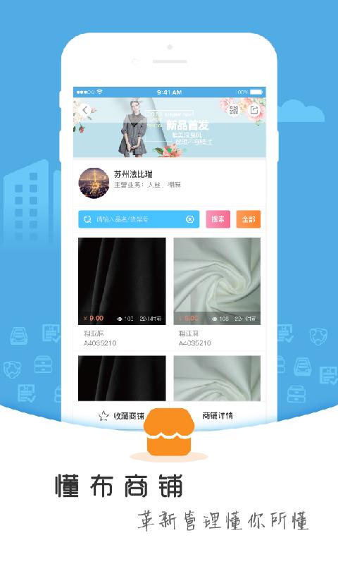 懂布3.2.3